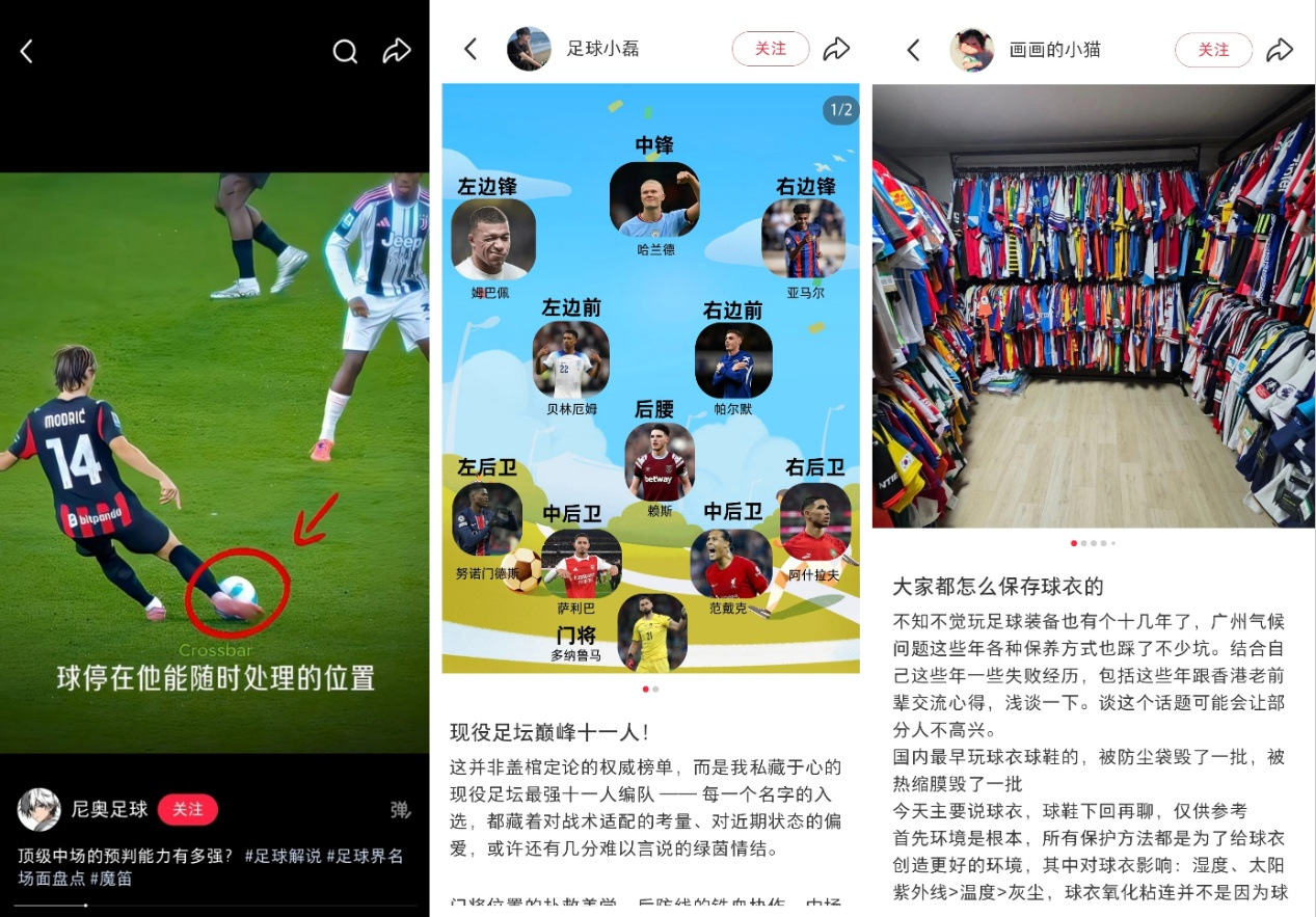 2026年美加墨世界杯中国大陆官方观赛平台央视咪咕小红书_权威收看技术互动社交参与_2026年世界杯直播
