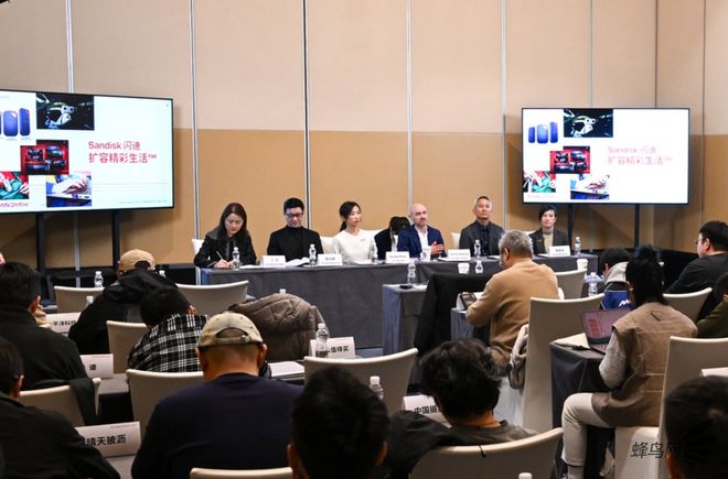 2026世界杯授权存储新品,闪迪发布U盘固态硬盘