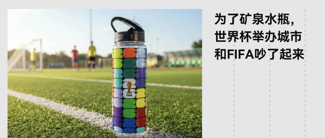 world cup 2026_FIFA世界杯门票收入创新高研究_2026美加墨世界杯动态定价分析