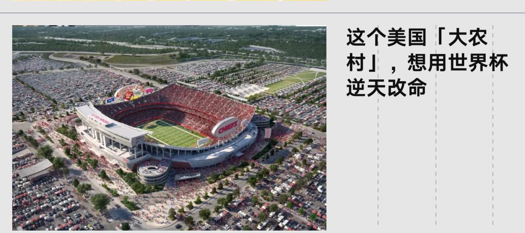 2026美加墨世界杯动态定价分析_world cup 2026_FIFA世界杯门票收入创新高研究