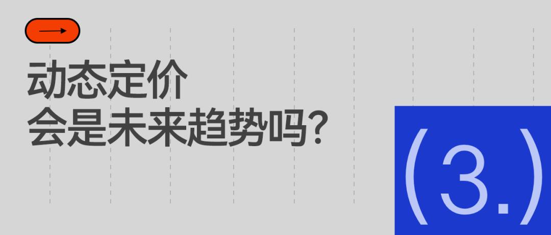 2026美加墨世界杯动态定价分析_FIFA世界杯门票收入创新高研究_world cup 2026