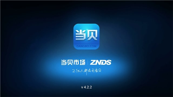 2026世界杯直播在哪看？央视CCTV5全程免费直播
