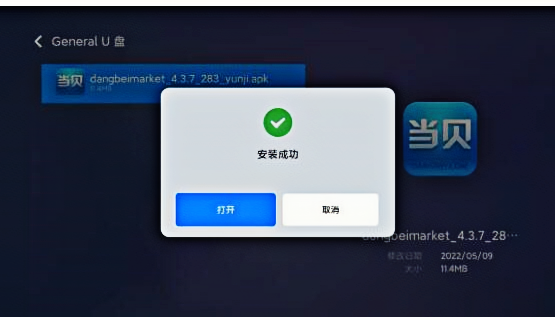 2026世界杯直播在哪看？央视CCTV5全程免费直播