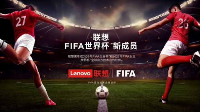 2026年美加墨世界杯商业布局_中国品牌世界杯营销策略_world cup 2026