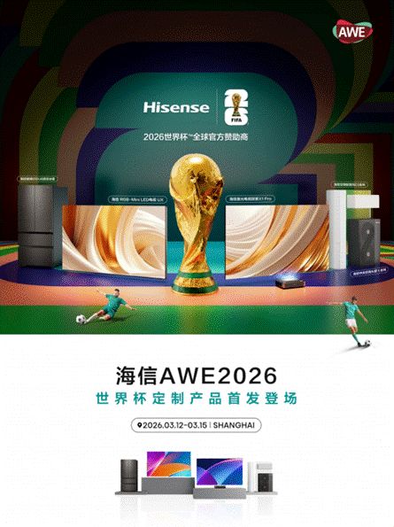 中国品牌世界杯营销策略_2026年美加墨世界杯商业布局_world cup 2026