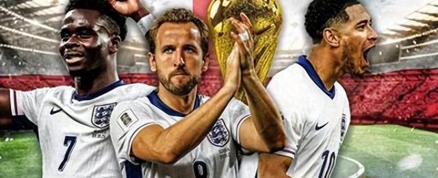 2026世界杯1/16决赛：英格兰vs刚果金，悬念还是碾压？