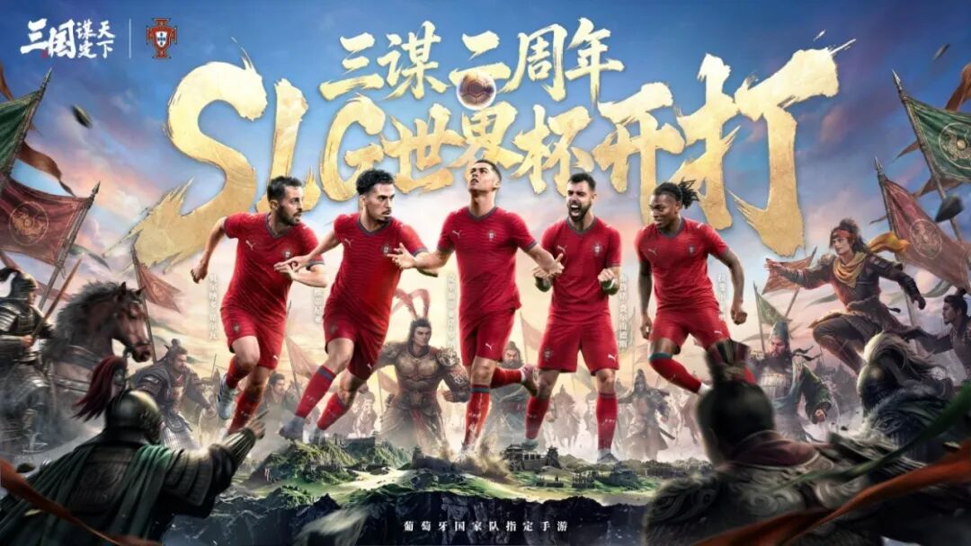 2026世界杯门票滞销,足球游戏却逆袭?实况、FC足球冲进畅销榜前十