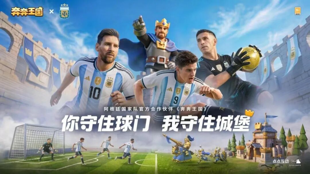2026世界杯门票滞销,足球游戏却逆袭?实况、FC足球冲进畅销榜前十