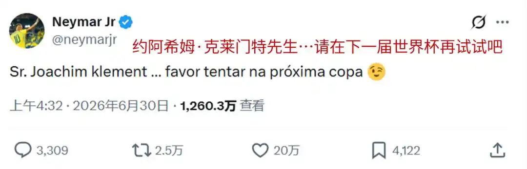 经济学家预测世界杯冠军_world cup 2026_荷兰世界杯夺冠预测