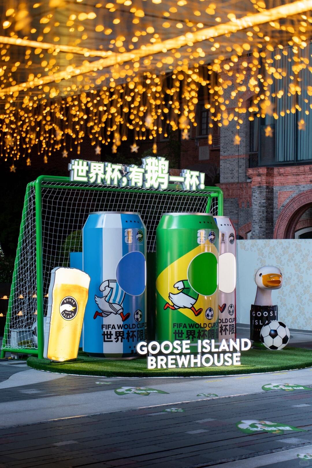 2026世界杯静安观赛攻略，球迷嗨翻整个夏天
