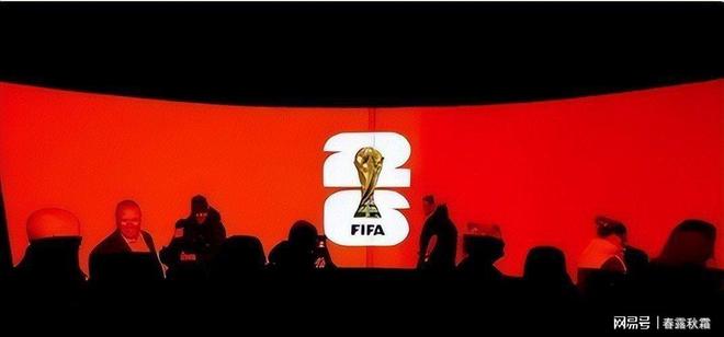 世界杯2026转播费：印度嫌贵不买，中国价更高