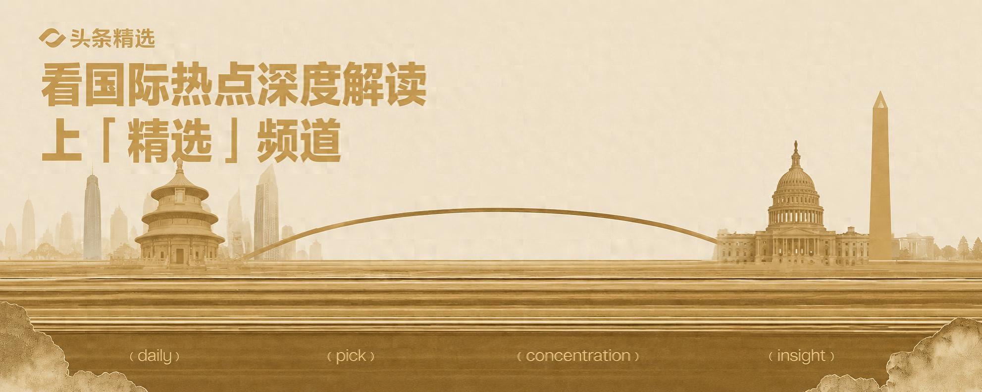 2026世界杯禁带水瓶令遭全球反对，国际足联三天改口