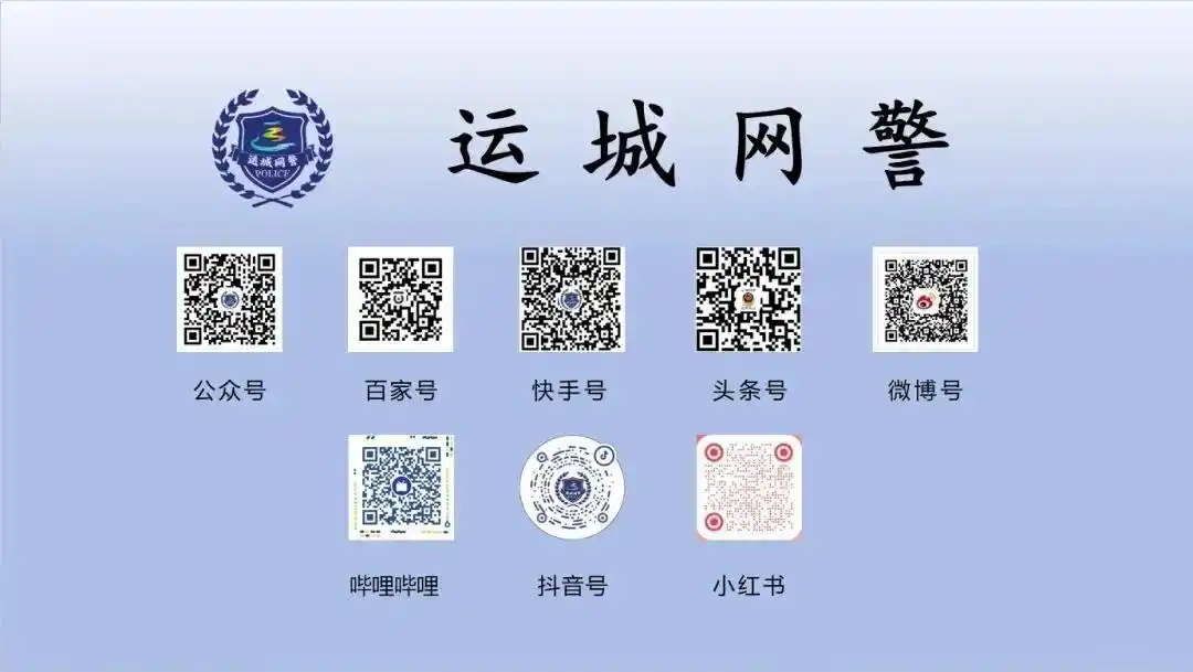 world cup 2026_2026年美加墨世界杯网络安全风险_美加墨世界杯AI加持钓鱼欺诈