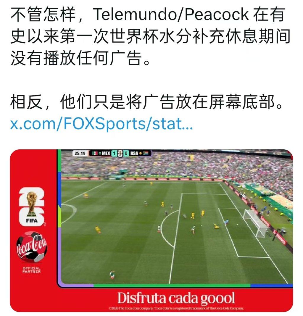World Cup hydration break ads_world cup 2026_FIFA World Cup commercial breaks controversy
