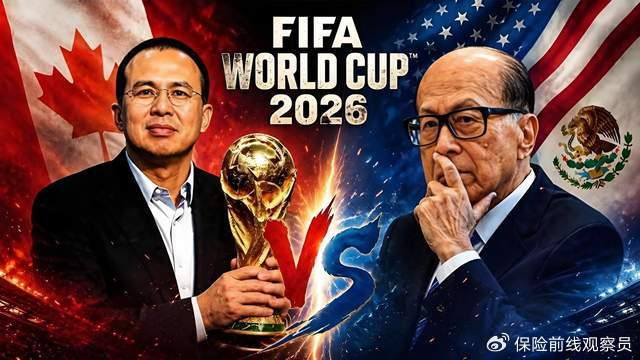 2026年世界杯直播_世界杯转播权 李泽楷 商业交易