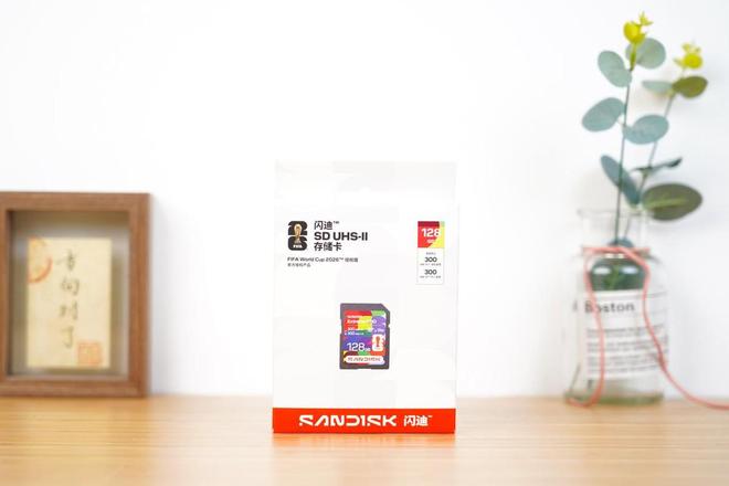 世界杯2026球迷必看!闪迪授权典藏礼盒开箱,值不值得入手?