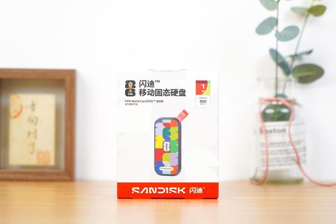 世界杯2026球迷必看!闪迪授权典藏礼盒开箱,值不值得入手?