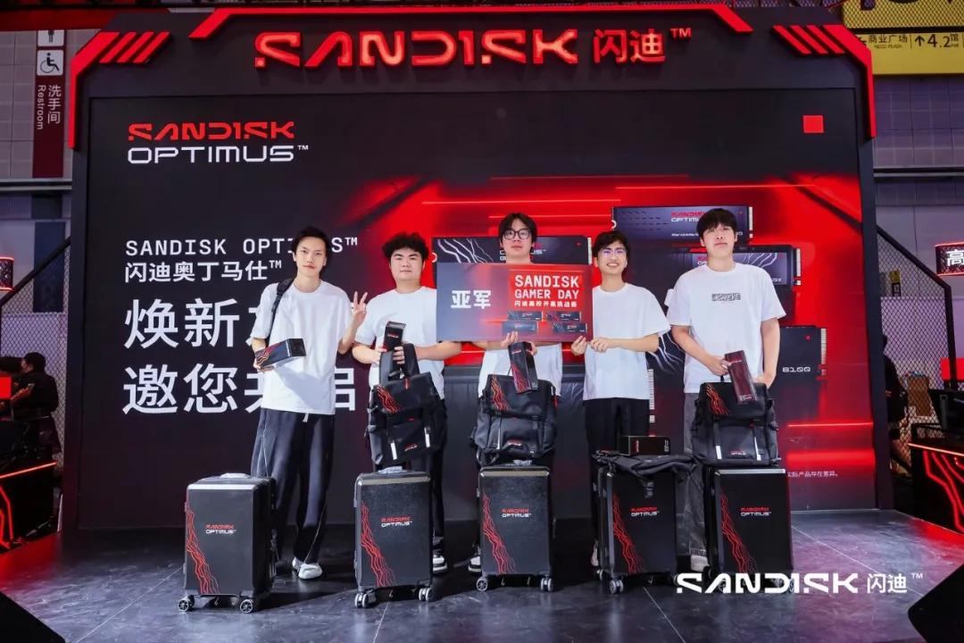 world cup 2026_闪迪奥丁马仕系列互动体验_BW2026闪迪展台