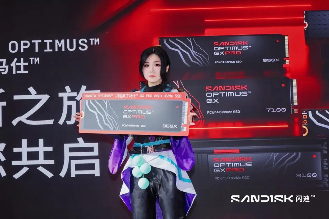 闪迪奥丁马仕系列互动体验_BW2026闪迪展台_world cup 2026