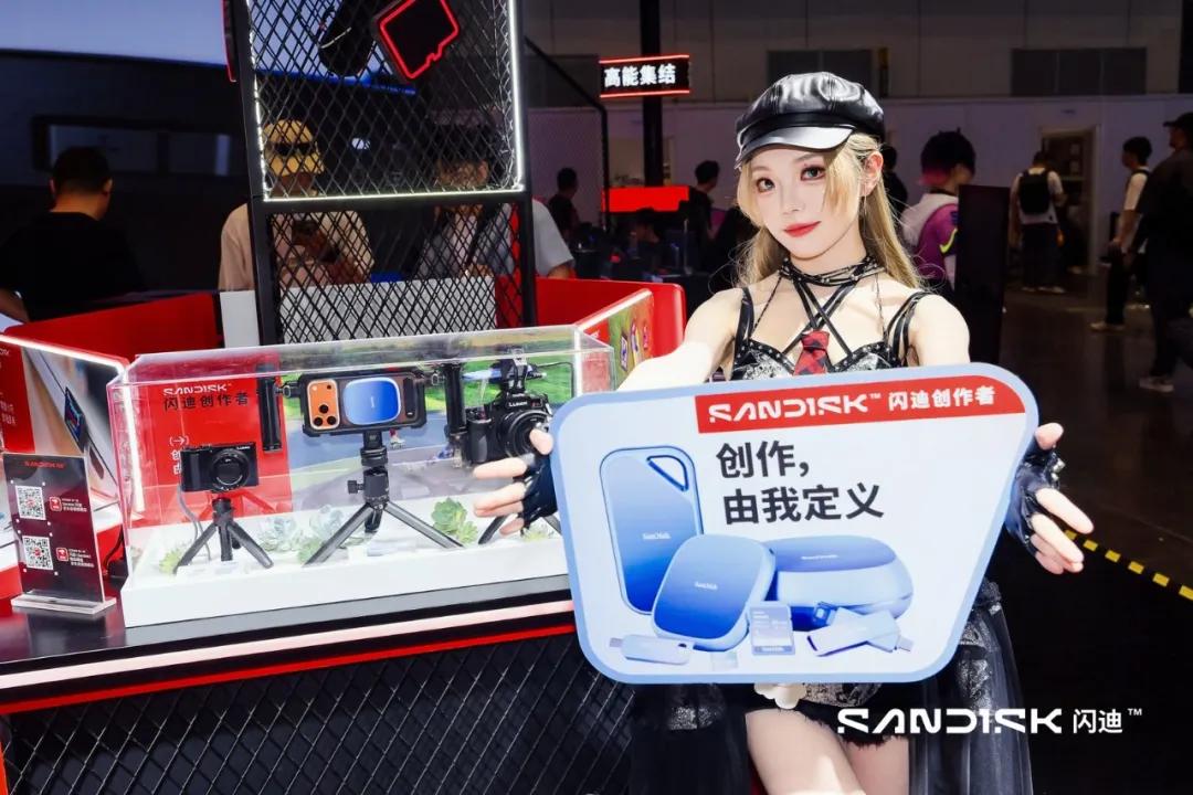 world cup 2026_闪迪奥丁马仕系列互动体验_BW2026闪迪展台