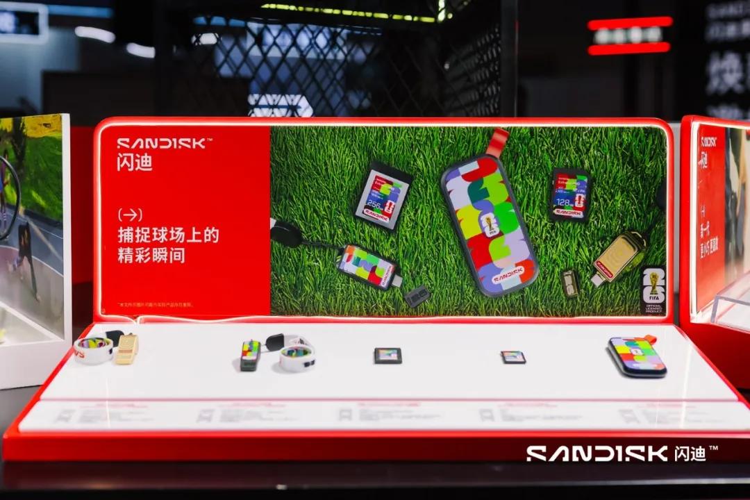 闪迪奥丁马仕系列互动体验_BW2026闪迪展台_world cup 2026