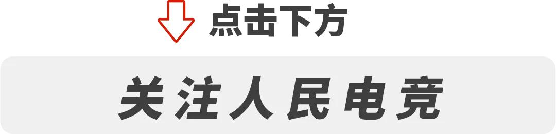 2026 EWC电竞世俱杯无畏契约赛事安排_2026 EWC电竞世俱杯DOTA2比赛结果_world cup 2026