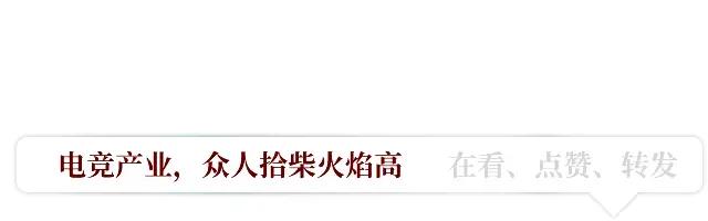 2026 EWC电竞世俱杯DOTA2比赛结果_2026 EWC电竞世俱杯无畏契约赛事安排_world cup 2026