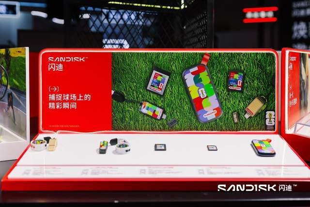 world cup 2026_BilibiliWorld2026闪迪展台_闪迪Optimus™闪迪奥丁马仕™系列介绍