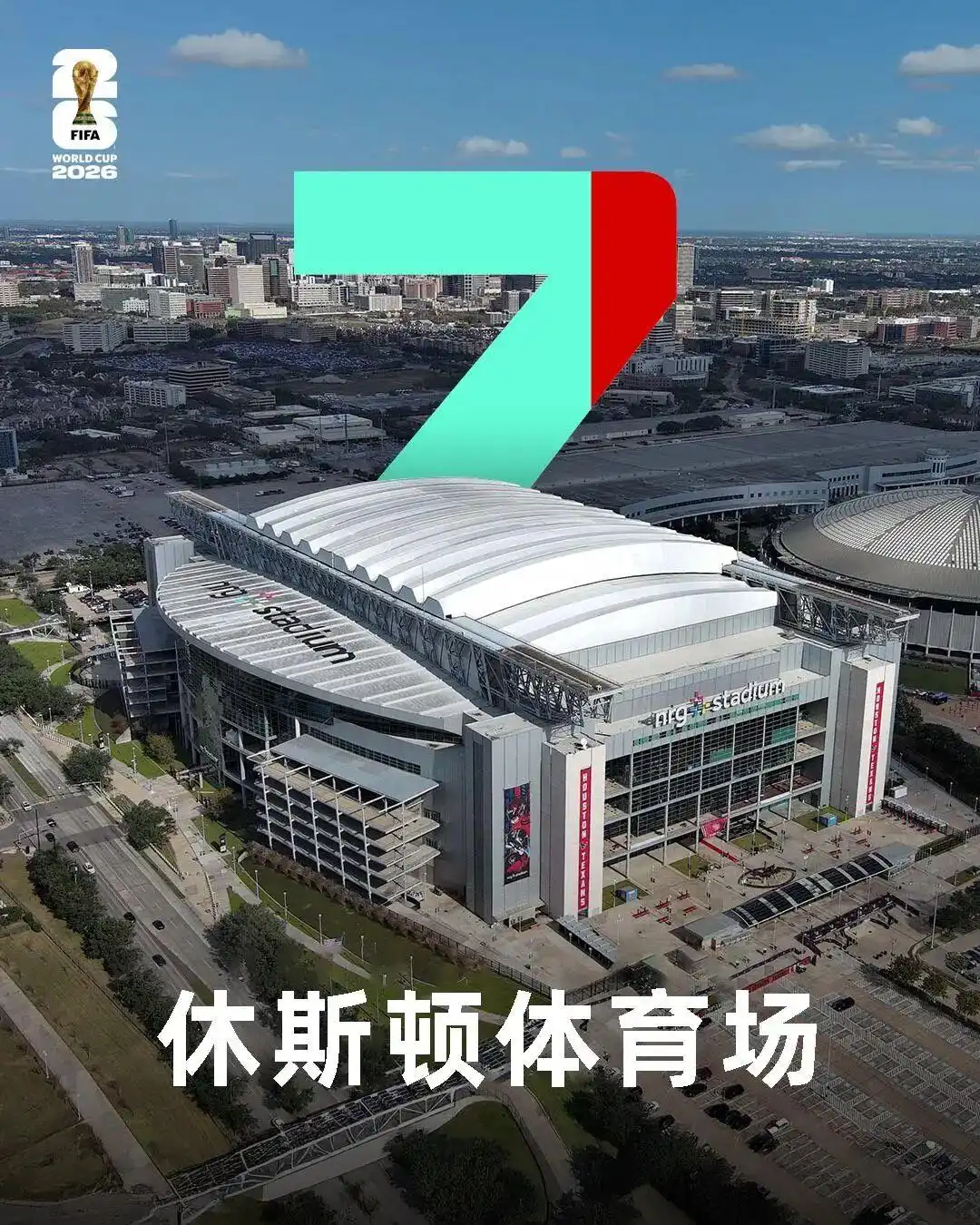 2026年世界杯赛程安排_2026世界杯分组情况_2026年世界杯赛程