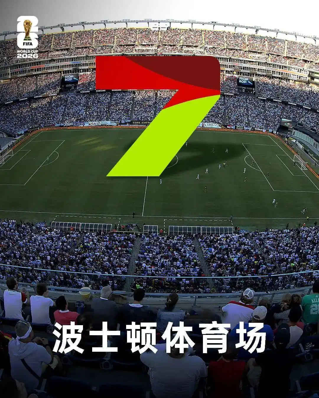 2026年世界杯赛程安排_2026世界杯分组情况_2026年世界杯赛程