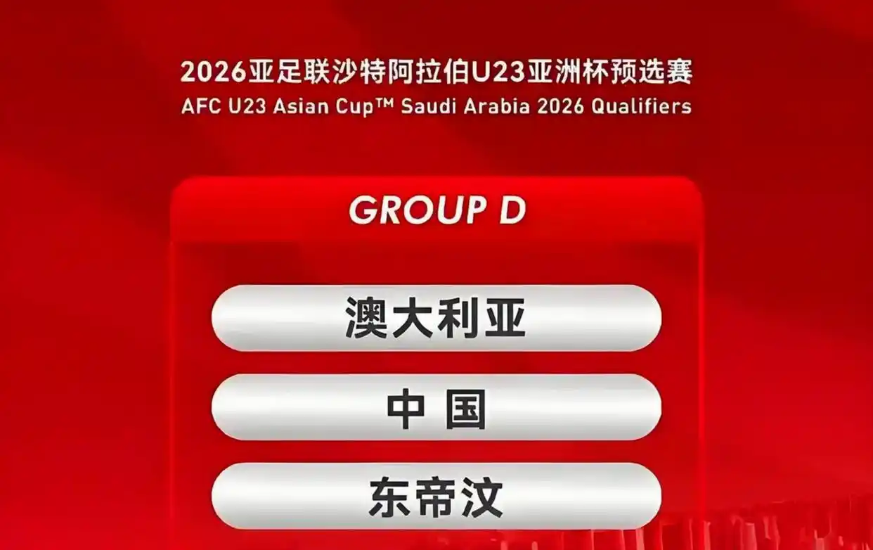 2026年世界杯若央视不转播，球迷或将无缘精彩观赛体验