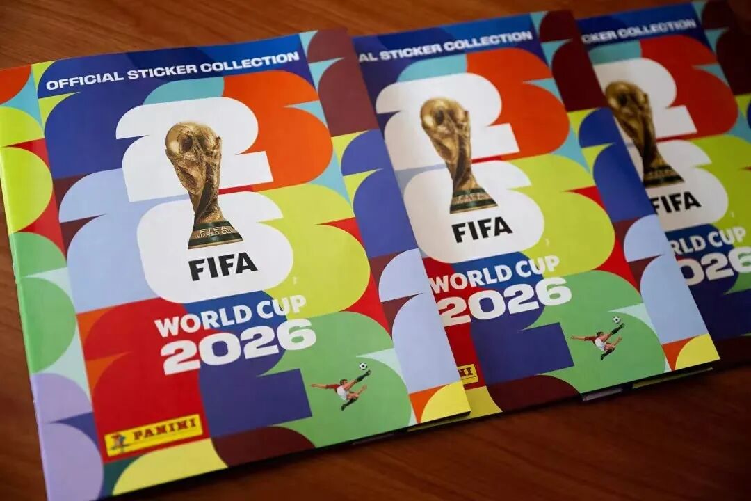 2026美加墨世界杯版权归属央视，香港电讯盈科也有转播安排