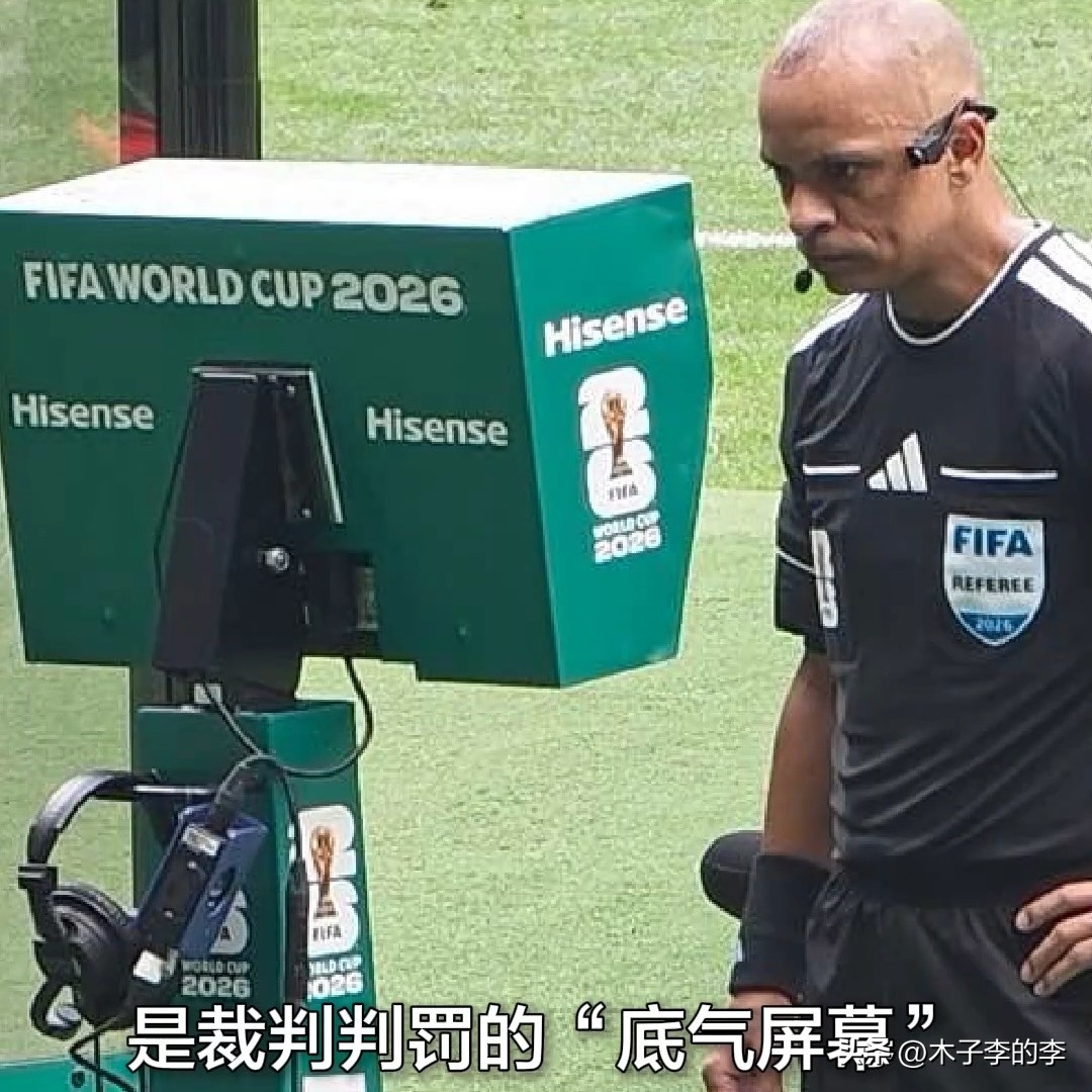 2026世界杯:中国产业链从代工到技术内核的全方位升级
