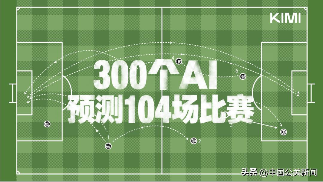 world cup 2026_章鱼保罗预测世界杯_章鱼保罗的传奇故事