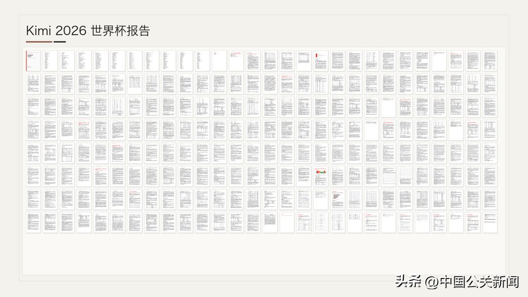 章鱼保罗的传奇故事_章鱼保罗预测世界杯_world cup 2026