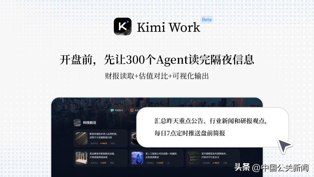 章鱼保罗的传奇故事_world cup 2026_章鱼保罗预测世界杯
