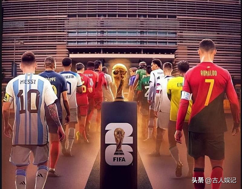 2026世界杯直播定了！央视拿下转播权，球迷不用愁了