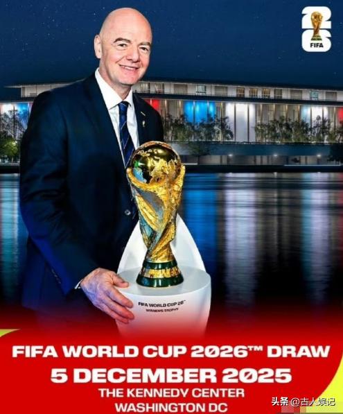 2026世界杯直播定了！央视拿下转播权，球迷不用愁了