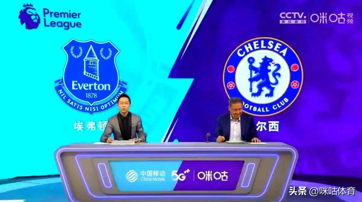 2026世界杯直播，咪咕一站搞定，球迷不用换平台了
